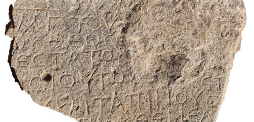 Tảng Đá Khắc Chữ “Chúa Kitô Sinh Ra Bởi Đức Maria” – Bằng Chứng Đầu Tiên Về Kitô Giáo Sơ Khai Tại Galilê