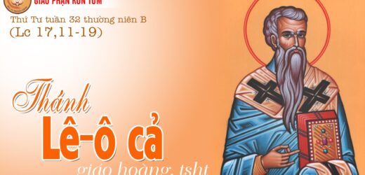 10.11.2021 – Thứ Tư. Thánh Lêô Cả