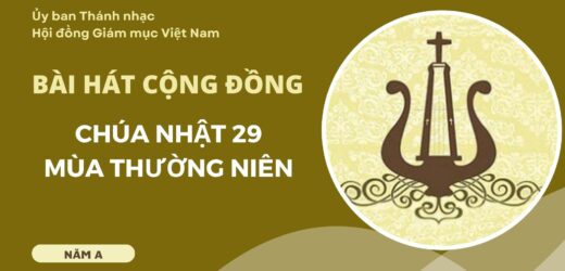 Bài Hát Cộng Đồng Chúa Nhật 29 Thường Niên Năm A