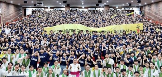 “Dự Án 1004” Của Giáo Hội Hàn Quốc Cho Năm Thánh Giới Trẻ Tại Roma
