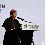 Công Bố Kế Hoạch Tổng Thể Đại Hội Giới Trẻ Thế Giới 2027 Tại Seoul