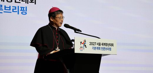 Công Bố Kế Hoạch Tổng Thể Đại Hội Giới Trẻ Thế Giới 2027 Tại Seoul