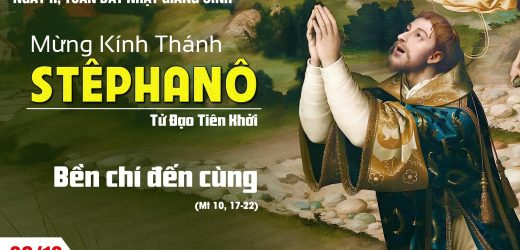 26.12.2025 – Ngày II Trong Tuần Bát Nhật Giáng Sinh – Thánh Stêphanô, Tử Đạo Tiên Khởi – Bền Chí Đến Cùng (Mt 10,17-22)