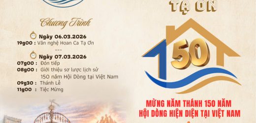 Thiệp Mời: Thánh Lễ Tạ Ơn Mừng Năm Thánh 150 Năm Hội Dòng Chúa Quan Phòng Hiện Diện Tại Việt Nam Và 50 Năm Thành Lập Cộng Đoàn Phương Quý